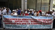 Διαμαρτυρία συνταξιούχων έξω από το ΥΠΟΙΚ