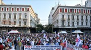 Σε εξέλιξη η συγκέντρωση του ΠΑΜΕ στην Ομόνοια