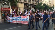 Στη Βουλή κατευθύνεται η πορεία του ΠΑΜΕ