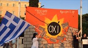 Συγκέντρωση κατά της λιτότητας στο Σύνταγμα