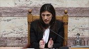 Ζ. Κωνσταντοπούλου: Θα δηλώσω «παρούσα» και θα απορρίψω τον εκβιασμό της Ευρώπης
