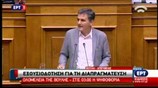 Eυκλ. Τσακαλώτος: H Mέρκελ ξέρει καλύτερα ποδόσφαιρο απ΄ ό,τι ξέρω εγώ