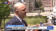 Δηλώσεις Πιερ Μοσκοβισί πριν το Eurogroup