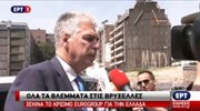 Εγγυήσεις για άμεση εφαρμογή των μέτρων ζητεί ο Σέλινγκ