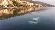 Αμφιλοχία: Αίσιο τέλος για δύο επιβάτες ΙΧ που έπεσε στη θάλασσα
