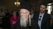 Μήνυμα ελπίδας από τον Οικουμενικό Πατριάρχη Βαρθολομαίο