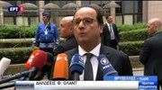 Ολάντ:  Η Γαλλία θα κάνει ό,τι είναι δυνατόν για συμφωνία