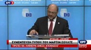 Σουλτς: Το Grexit δεν αποτελεί επιλογή, πρέπει να υπάρξει απόφαση σήμερα