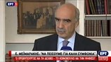 Δήλωση του Β. Μεϊμαράκη μετά το τέλος της Συνόδου Κορυφής του ΕΛΚ
