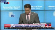 Κοινή συνέντευξη Τύπου Γιούνκερ - Ντέισελμπλουμ - Τουσκ