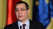 Και επισήμως ποινική έρευνα κατά του Ρουμάνου πρωθυπουργού για διαφθορά