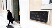 ΣτΕ: Μη νόμιμο το ΠΔ για τη σύσταση της ΓΓ Κυβερνητικού Συμβουλίου Οικονομικής Πολιτικής