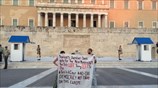 Σύνταγμα: Συλλαλητήριο ενάντια της συμφωνίας