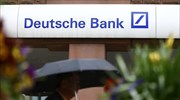 ΗΠΑ: Νέα έρευνα σε βάρος της Deutsche Bank για ξέπλυμα χρήματος