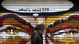 Στιγμιότυπο από το κέντρο της Αθήνας