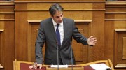 Κυρ. Μητσοτάκης: Ή θα υπάρξει μια άλλη κυβέρνηση ή θα πάμε σε εκλογές