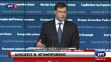 Δηλώσεις του αντιπροέδρου της Κομισιόν Βάλντις Ντομπρόβσκις