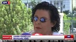 Δηλώσεις της βουλευτή του ΚΚΕ Λ. Κανέλλη