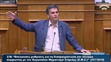 Βουλή: Ομιλία του υπουργού Οικονομικών Ευ. Τσακαλώτου