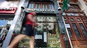 Δεν απεργούν σήμερα οι φαρμακοποιοί των Ιωαννίνων
