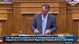 Βουλή: Ομιλία Χρ. Σταϊκούρα