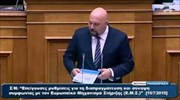 Βουλή: Ομιλία του Ηλ. Παναγιώταρου