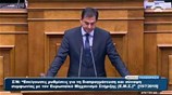 Βουλή: Ομιλία του Χάρη Θεοχάρη
