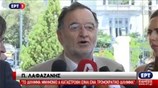 Π. Λαφαζάνης: Το δίλλημα μνημόνιο ή καταστροφή είναι ένα τρομοκρατικό δίλημμα