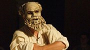 Βαθιά κοινωνικό και πολιτικό «Socrates now»