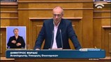 Δ. Μάρδας : «Πρέπει να δούμε το δάσος και όχι το δέντρο»