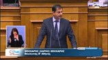 Ομιλία του κ. Χ. Θεοχάρη, Ειδικού Αγορητή του Ποταμιού