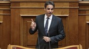 Τη μελέτη επιπτώσεων του Grexit θέλει στη Βουλή ο Κυρ. Μητσοτάκης
