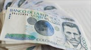 Σε χαμηλό 11 ετών το κολομβιανό πέσο