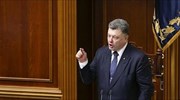 Ουκρανία: Νόμος για ευρύτερη αυτονομία στις επαρχίες