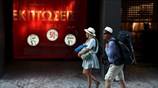 Εποχή εκπτώσεων στην Αθήνα