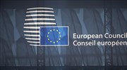 Ολοκληρώθηκε η τηλεδιάσκεψη του Eurogroup