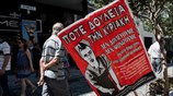 Διαμαρτυρία για την κατάργηση της κυριακάτικης αργίας