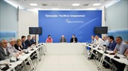 Συνεδριάζει τη Δευτέρα το άτυπο Πολιτικό Συμβούλιο της Ν.Δ.