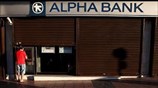 Ανοίγουν οι τράπεζες μετά από 3 εβδομάδες