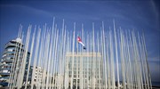 Η σημαία της Κούβας στο αμερικανικό υπουργείο Εξωτερικών