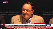 Π. Λαφαζάνης: Φεύγω αλλά συνεχίζω να είμαι παρών