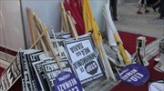 ΑΔΕΔΥ: Συγκέντρωση εναντίον του νέου μνημονίου την Τετάρτη