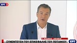 Συνέντευξη Τύπου του Στ. Θεοδωράκη