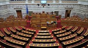 Επιστολή συμβασιούχων Βουλής για «προβλήματα διαβίωσης»