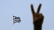 S&P: Αναβάθμισε την Ελλάδα σε «CCC+»