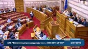 O Ευκλείδης Τσακαλώτος στη συζήτηση του ν/σ με τα προαπαιτούμενα