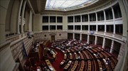 Ερώτηση βουλευτών Ν.Δ. για «το ήθος της "πρώτη φορά" αριστερής διακυβέρνησης»