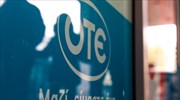 Δράσεις στήριξης ΜΚΟ για παιδιά από τον ΟΤΕ