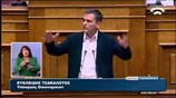 Η ομιλία του Ευκλείδη Τσακαλώτου στην Ολομέλεια της Βουλής