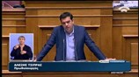 Η ομιλία του Αλέξη Τσίπρα στην Ολομέλεια της Βουλής